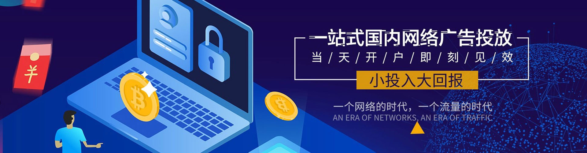 应县百度充值高返点