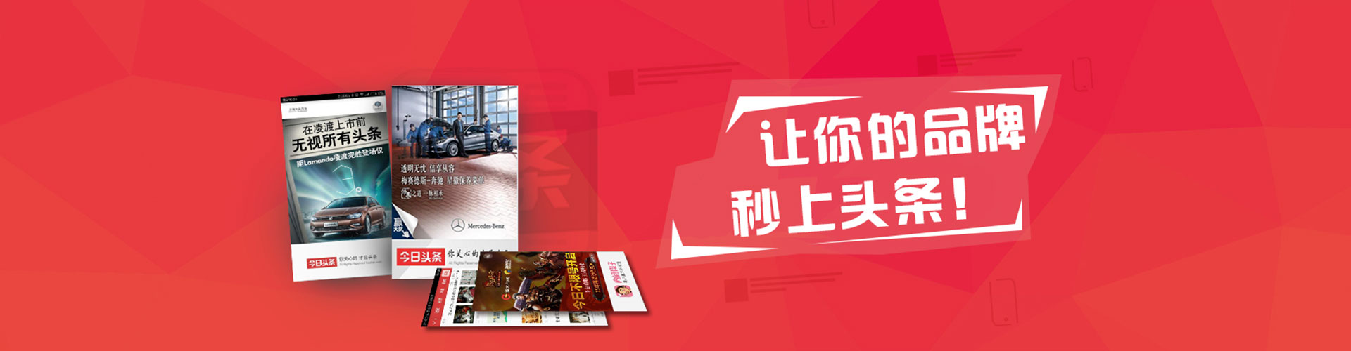 应县百度竞价推广